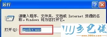 xp系统打开网上邻居提示“您可能没有权限使用网络资源”怎么办