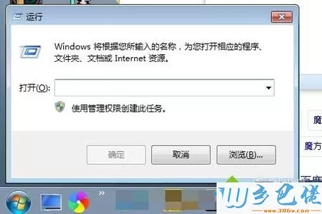 电脑中windows无法完成该磁盘检查的处理方法