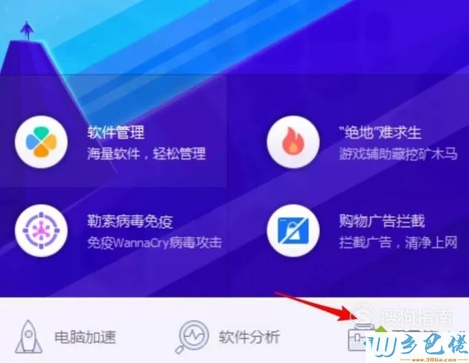 xp系统下打开网页提示network error如何处理