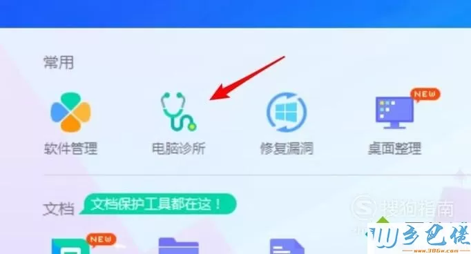 xp系统下打开网页提示network error如何处理