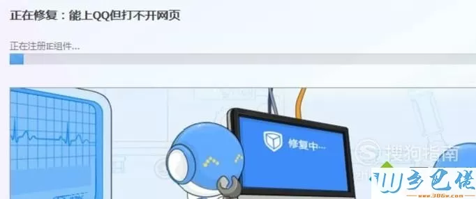 xp系统下打开网页提示network error如何处理