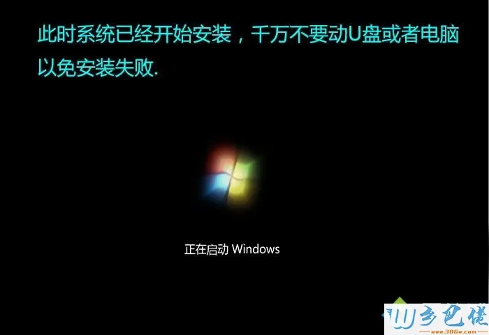 怎么用u大师u盘装系统win7