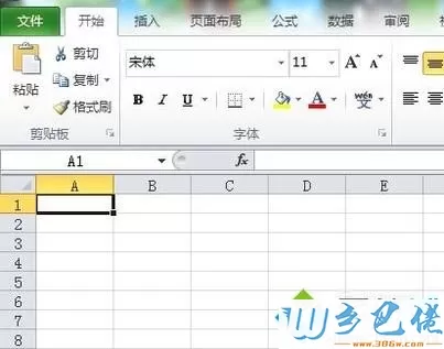 xp系统提示“当前用户没有安装Excel”如何处理