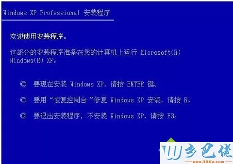 详解xp与win10系统的不同之处