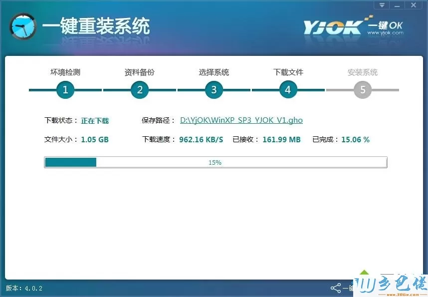 一键ok重装系统教程