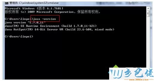 win7系统配置Tomcat服务器环境的方法