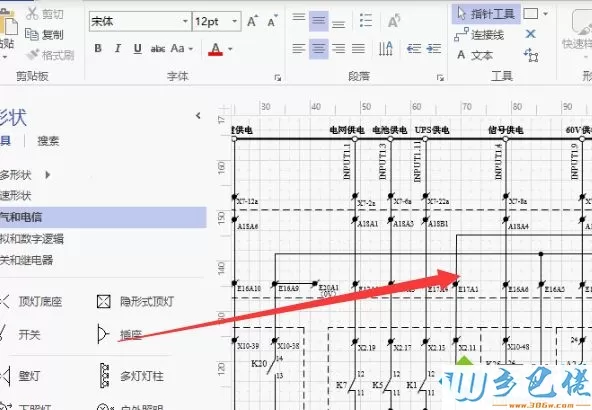 windows8系统无法打开vsd格式文件如何解决