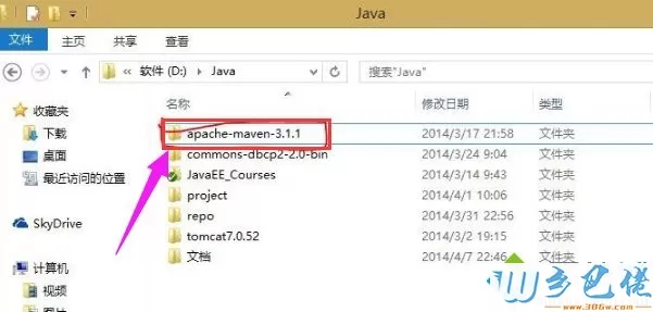 解压apache-maven-3.1.1-bin.zip