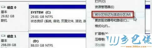 xp系统电脑开机黑屏找不到硬盘的解决方法