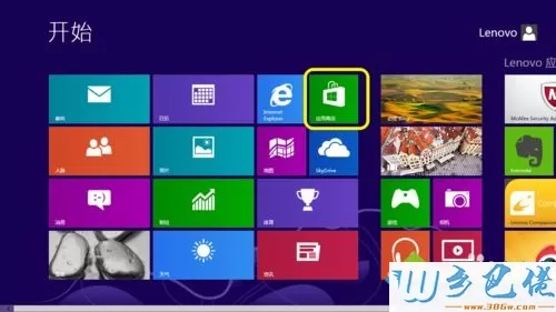 win8.0升级win8.1系统