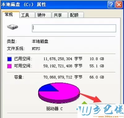 windowsxp系统读取源文件或磁盘失败如何处理