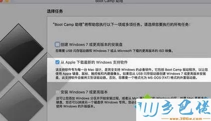 苹果笔记本安装Win10系统后没扬声器怎么办