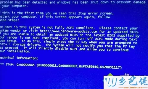 win10安装系统出现蓝屏代码0x000000a5如何解决