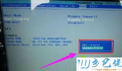 win10安装系统出现蓝屏代码0x000000a5如何解决