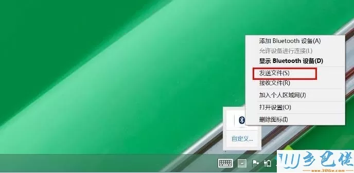 windows8.1系统笔记本如何使用蓝牙与手机进行文件传输