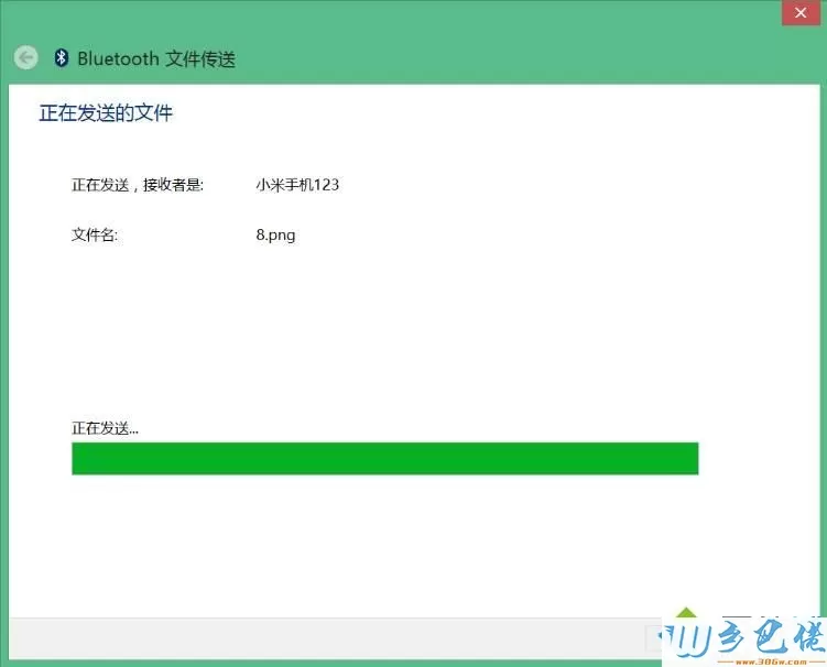 windows8.1系统笔记本如何使用蓝牙与手机进行文件传输