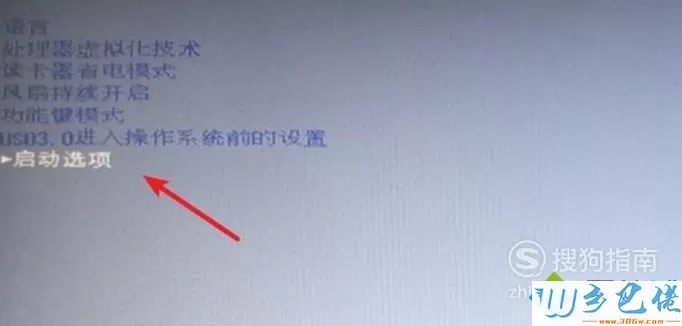 惠普笔记本找不到启动设备不能开机的解决方法