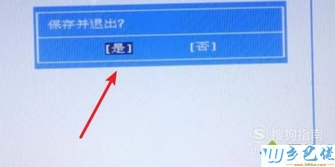 惠普笔记本找不到启动设备不能开机的解决方法