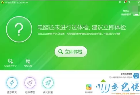 win7看电影一会就黑屏怎么办，win7看电影一会就黑屏的解决方法