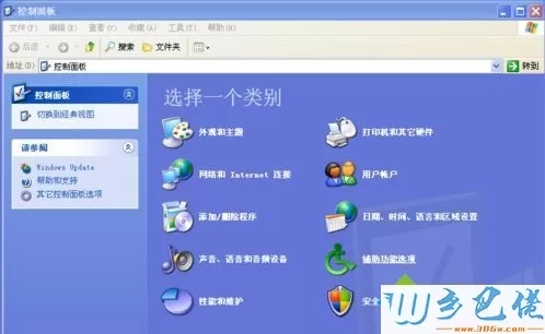 xp系统安装IE11失败的两种解决方法