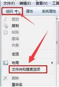 win7系统打开mhr文件的方法