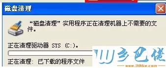 清理XP系统垃圾文件的三种方法