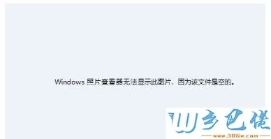 win8系统cdr导出图片提示Windows照片查看器无法显示此照片怎么办