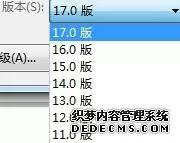 Win7系统运行CorelDRAW X7很卡如何解决