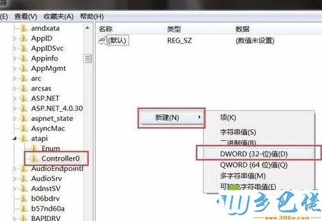 win8文件资源管理器没有显示光驱图标如何解决