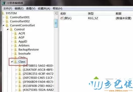 win8文件资源管理器没有显示光驱图标如何解决