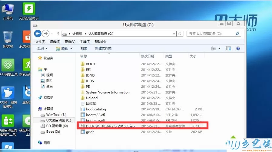 u大师u盘装系统win10怎么装