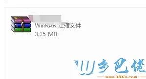 xp系统rar格式文件怎么打开