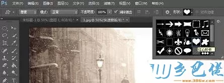 win7系统怎么使用Photoshop剪裁图片