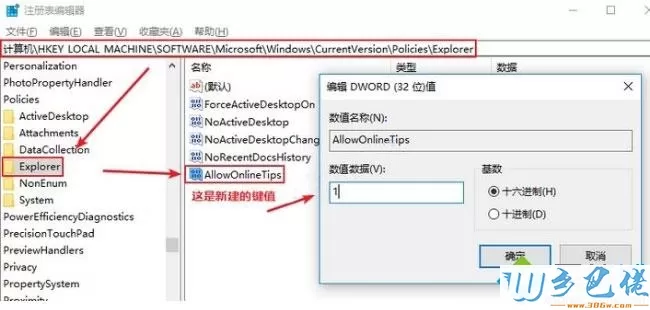 win10系统如何利用Defender拦截屏蔽视频广告