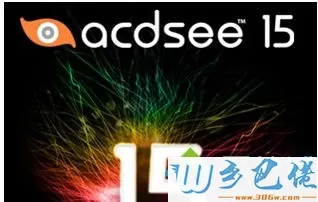 xp系统激活acdsee15软件的方法