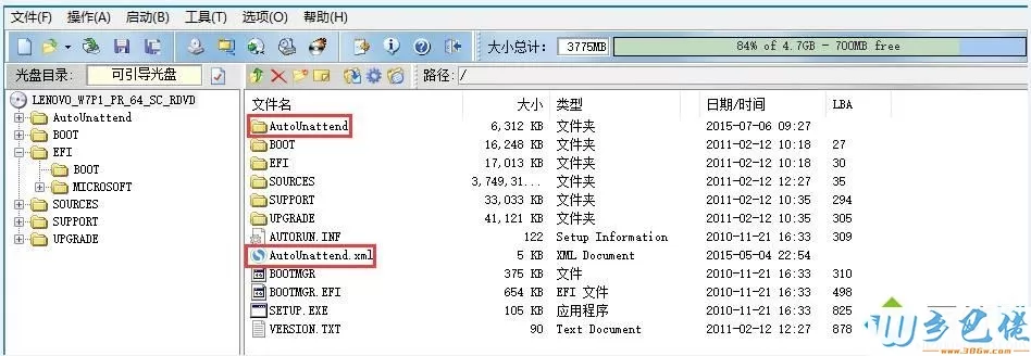 win7系统使用UltraISO软件创建一个ISO文件的方法