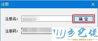 win7系统使用UltraISO软件创建一个ISO文件的方法