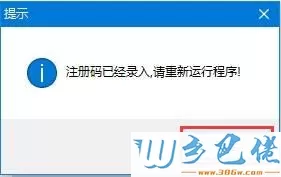 win7系统使用UltraISO软件创建一个ISO文件的方法