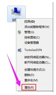 电脑所有软件都打不开解决方法