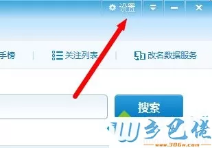 win7系统玩英雄联盟如何截图