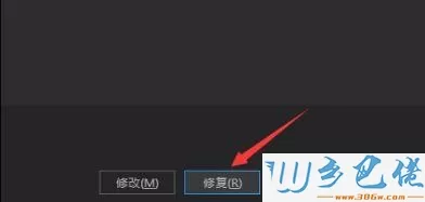 Win8.1系统如何删除Visual Studio 2015