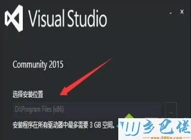 Win8.1系统如何删除Visual Studio 2015