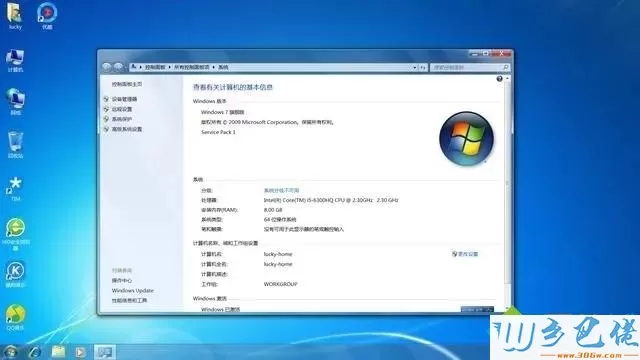 win7与win10系统有什么不同