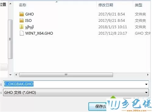 win7怎么用一键还原精灵？用一键还原精灵解决win7卡顿问题