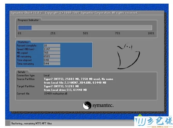 win7怎么用一键还原精灵？用一键还原精灵解决win7卡顿问题