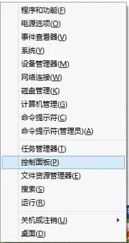 Win8系统安装网络打印机的方法