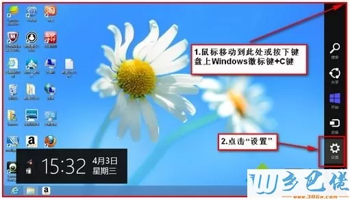 Win8.1系统无线网卡搜索不到信号怎么回事