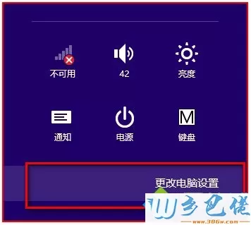 Win8.1系统无线网卡搜索不到信号怎么回事