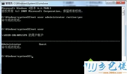 win7系统打开c盘提示“拒绝访问”的处理方法