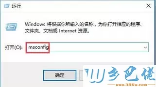 win7旗舰版系统蓝屏提示0x00000050错误如何解决